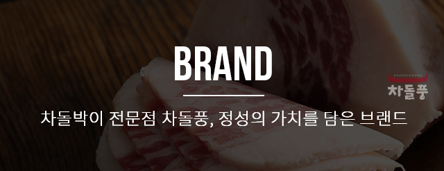 BRAND TOP이미지